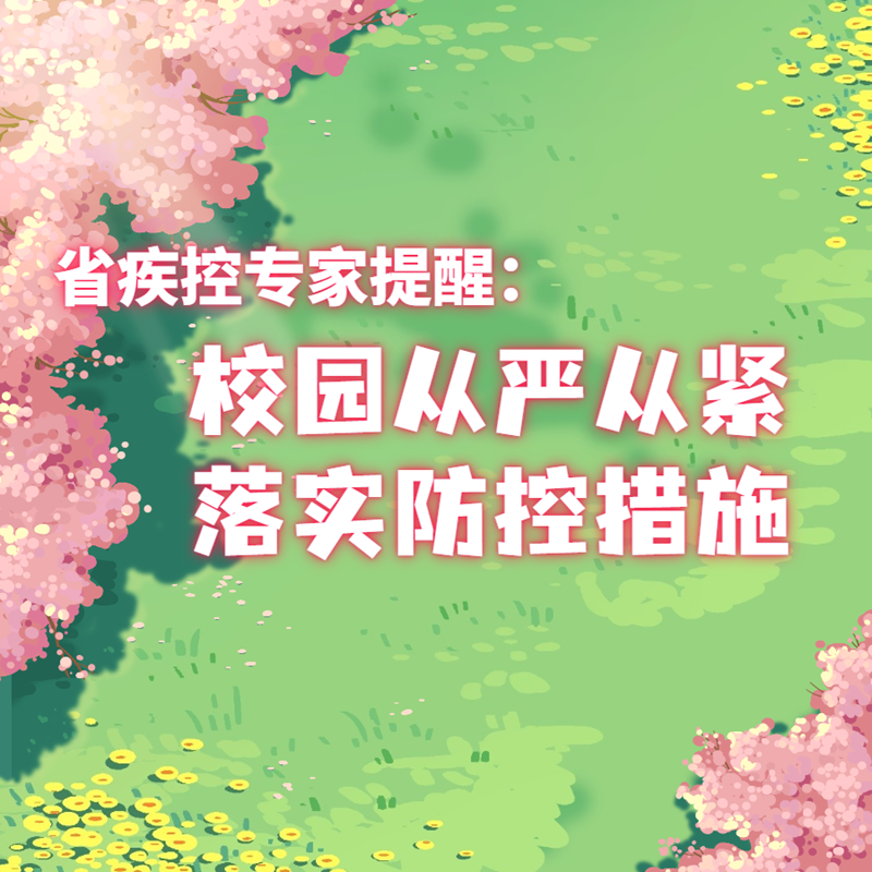 微信图片_20220304222518_副本.png