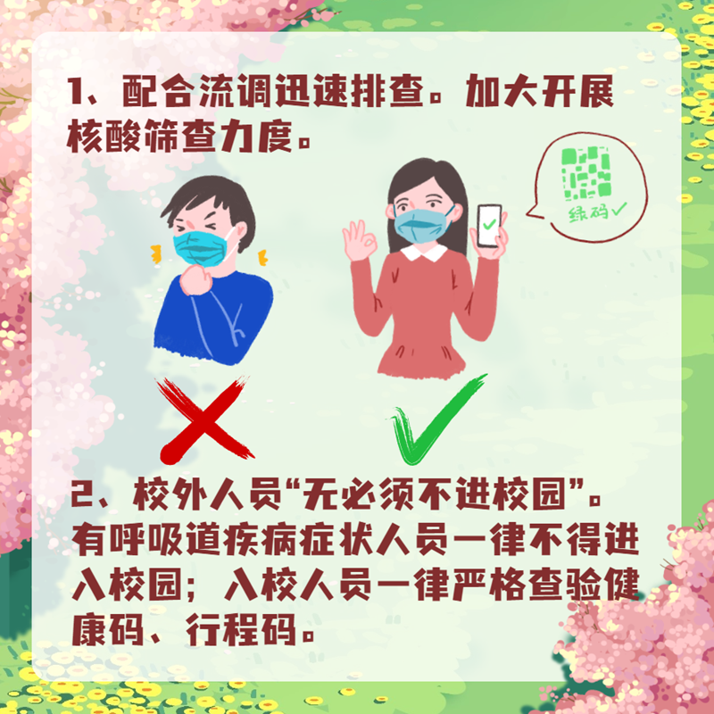微信图片_20220304222813_副本.png