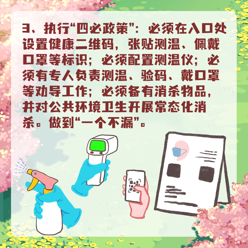 微信图片_20220304222854_副本.png