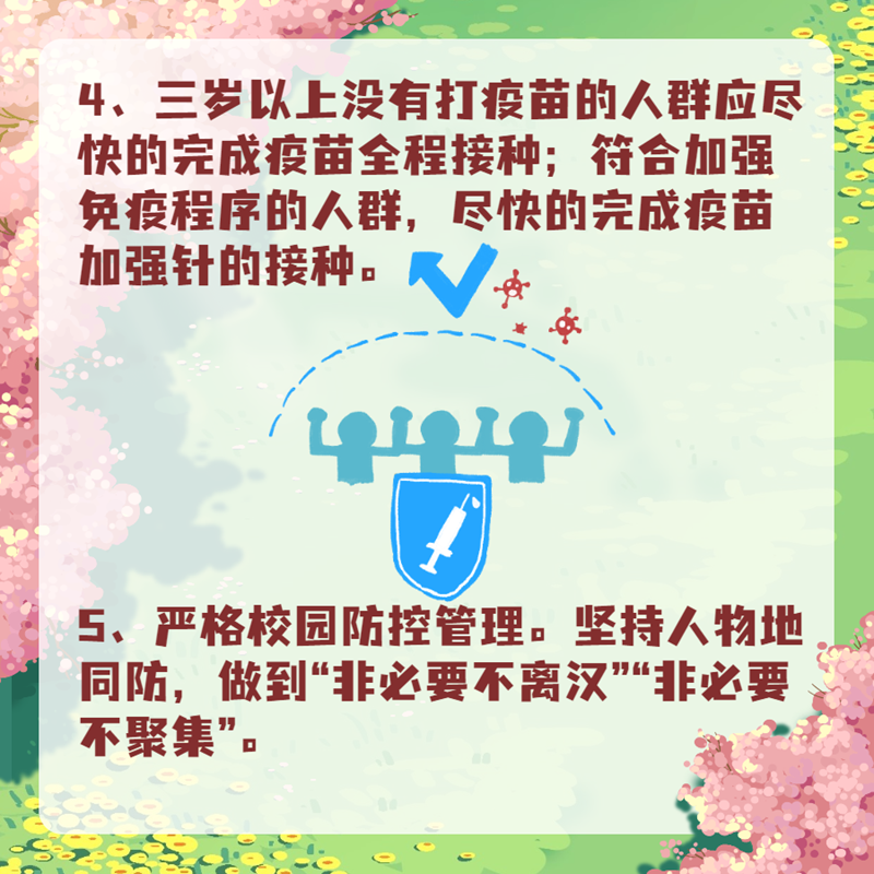 微信图片_20220304222936_副本.png