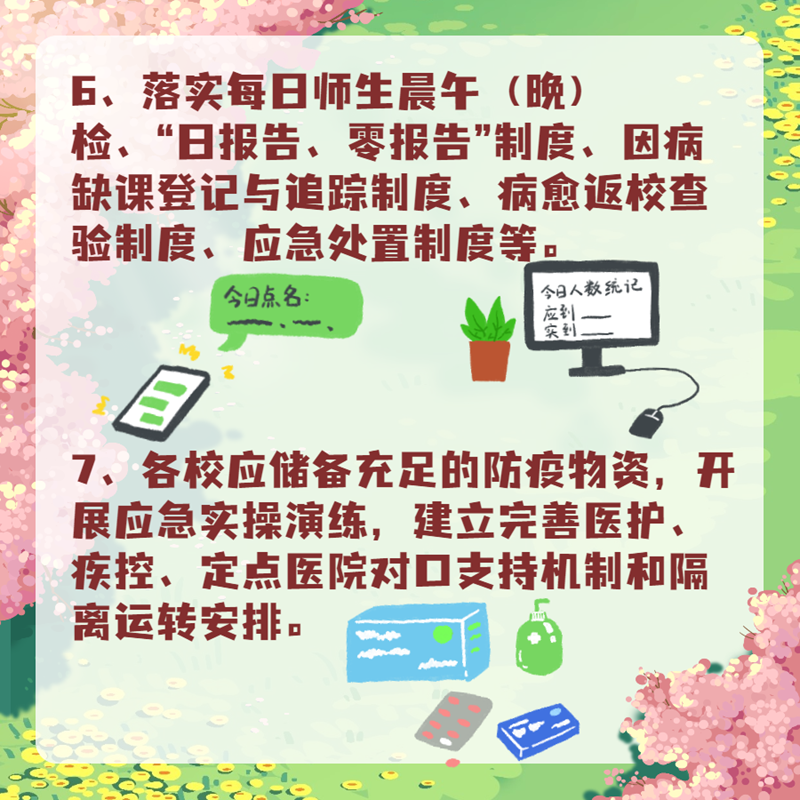 微信图片_20220304223022_副本.png