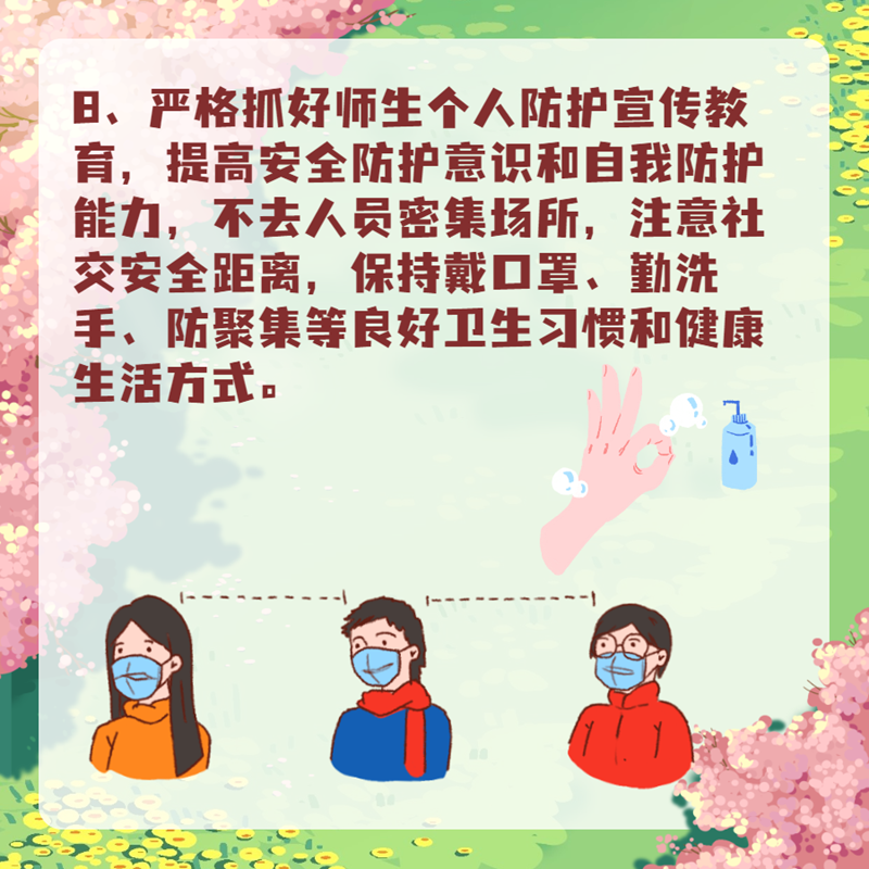 微信图片_20220304223059_副本.png