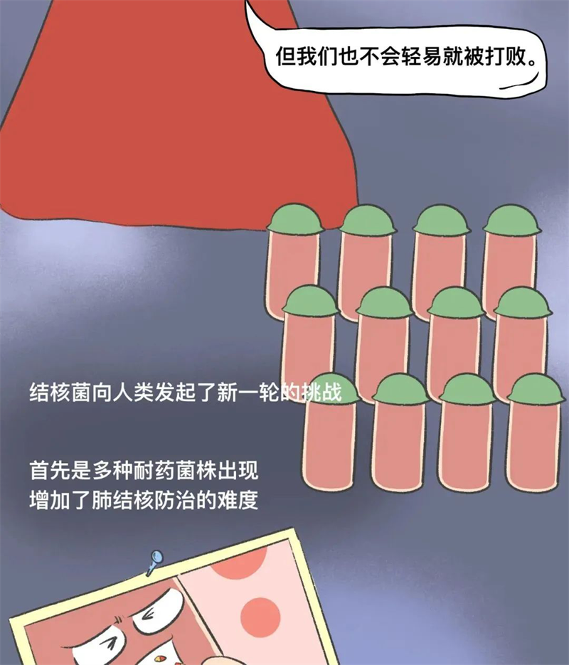 新建 DOC 文档26.png