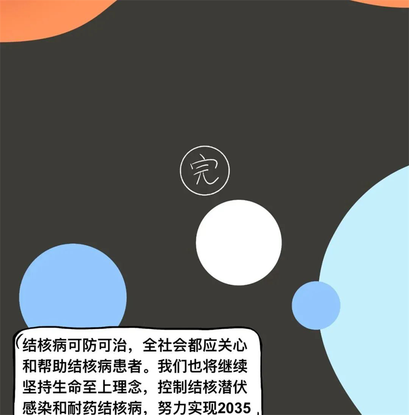 新建 DOC 文档30.png
