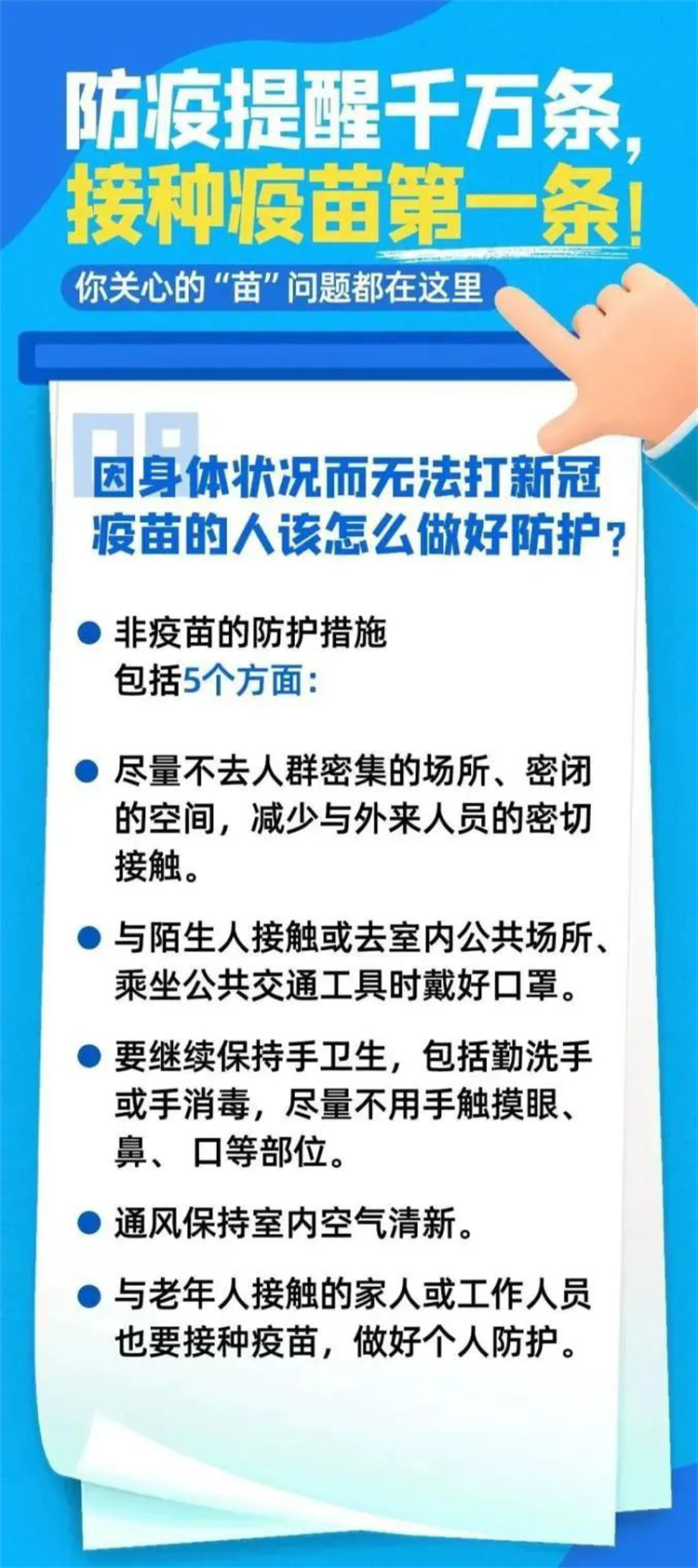 新建 DOC 文档18.png