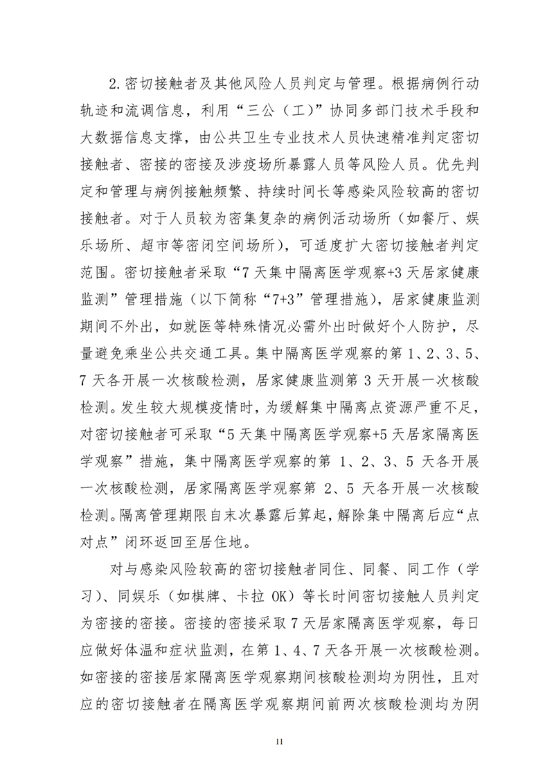 副本10.jpg