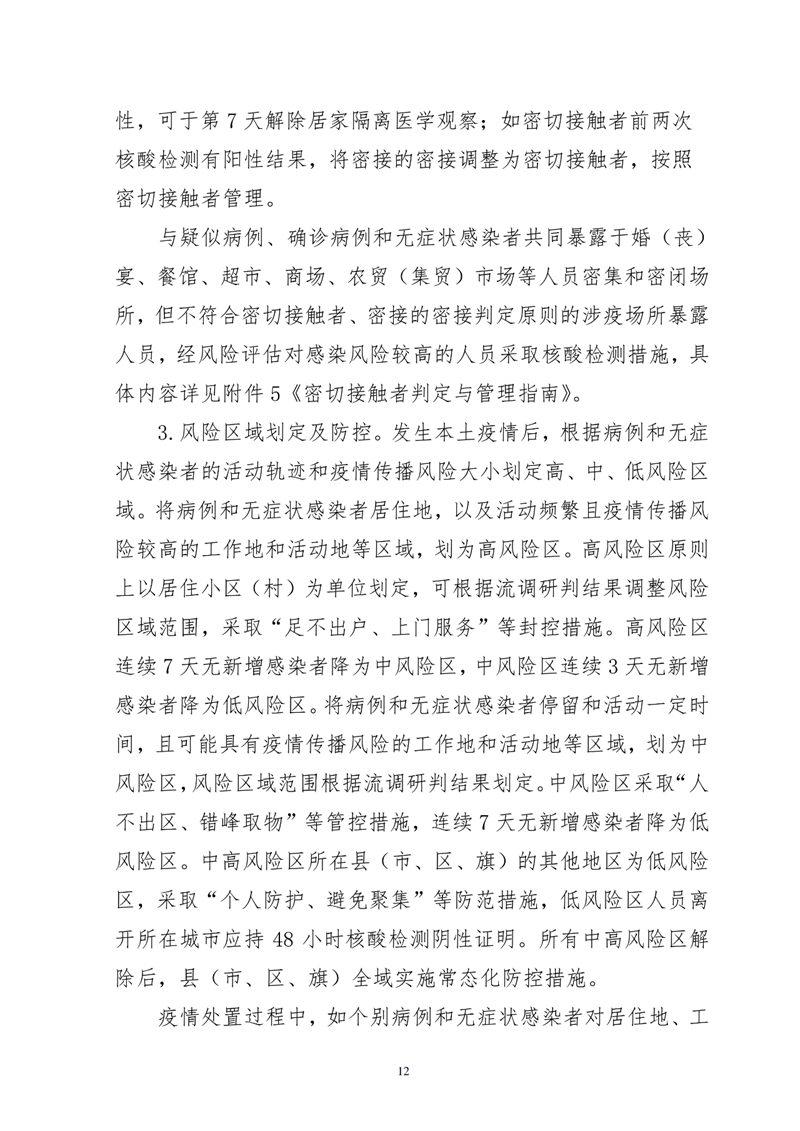 副本11.jpg