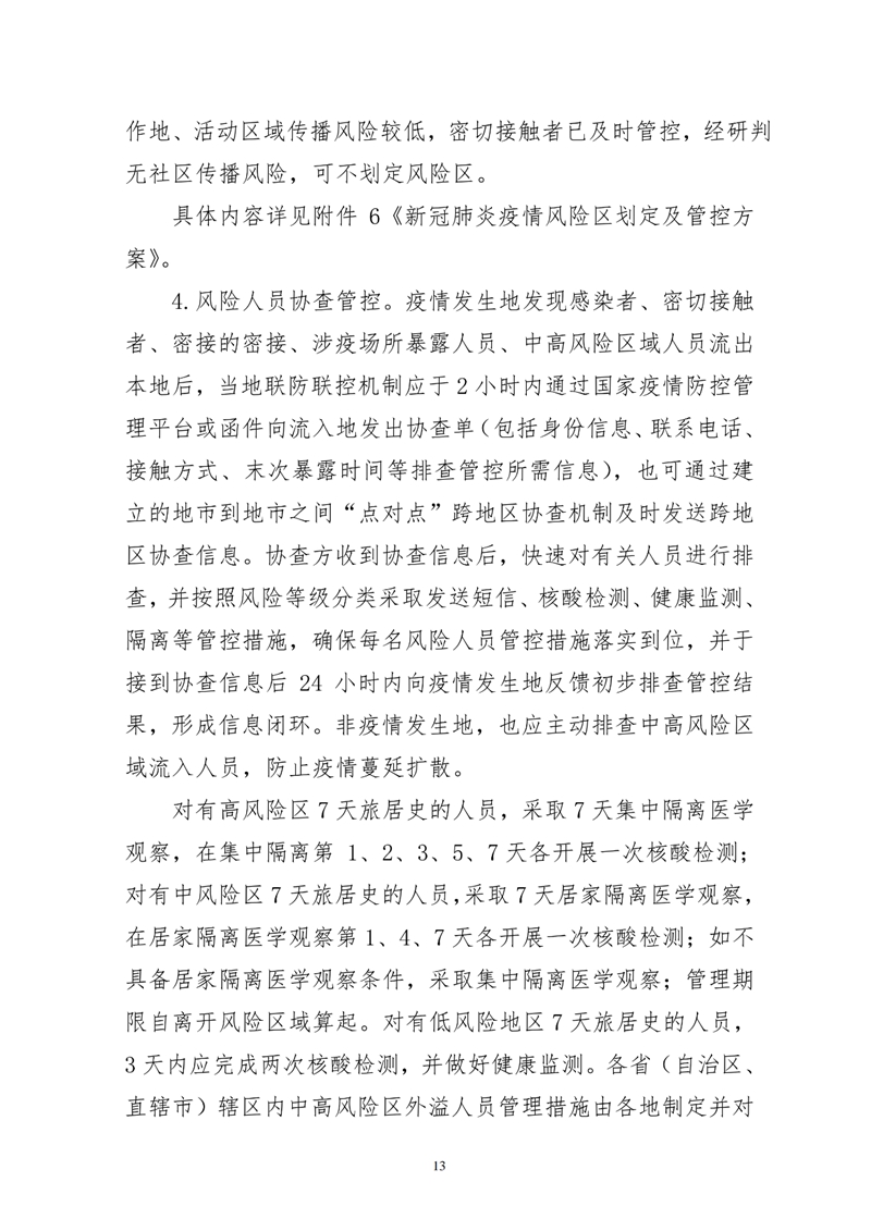 副本12.jpg