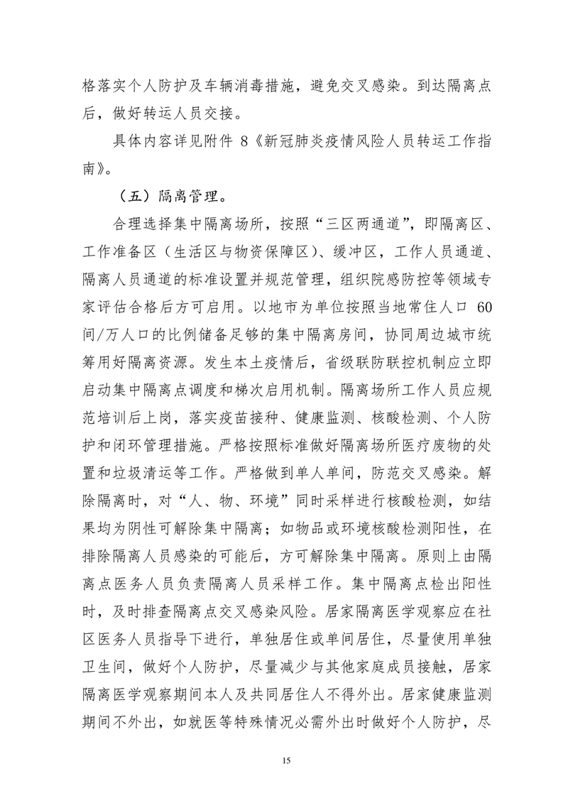 副本14.jpg