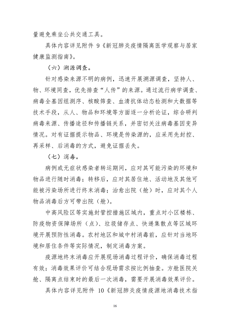 副本15.jpg