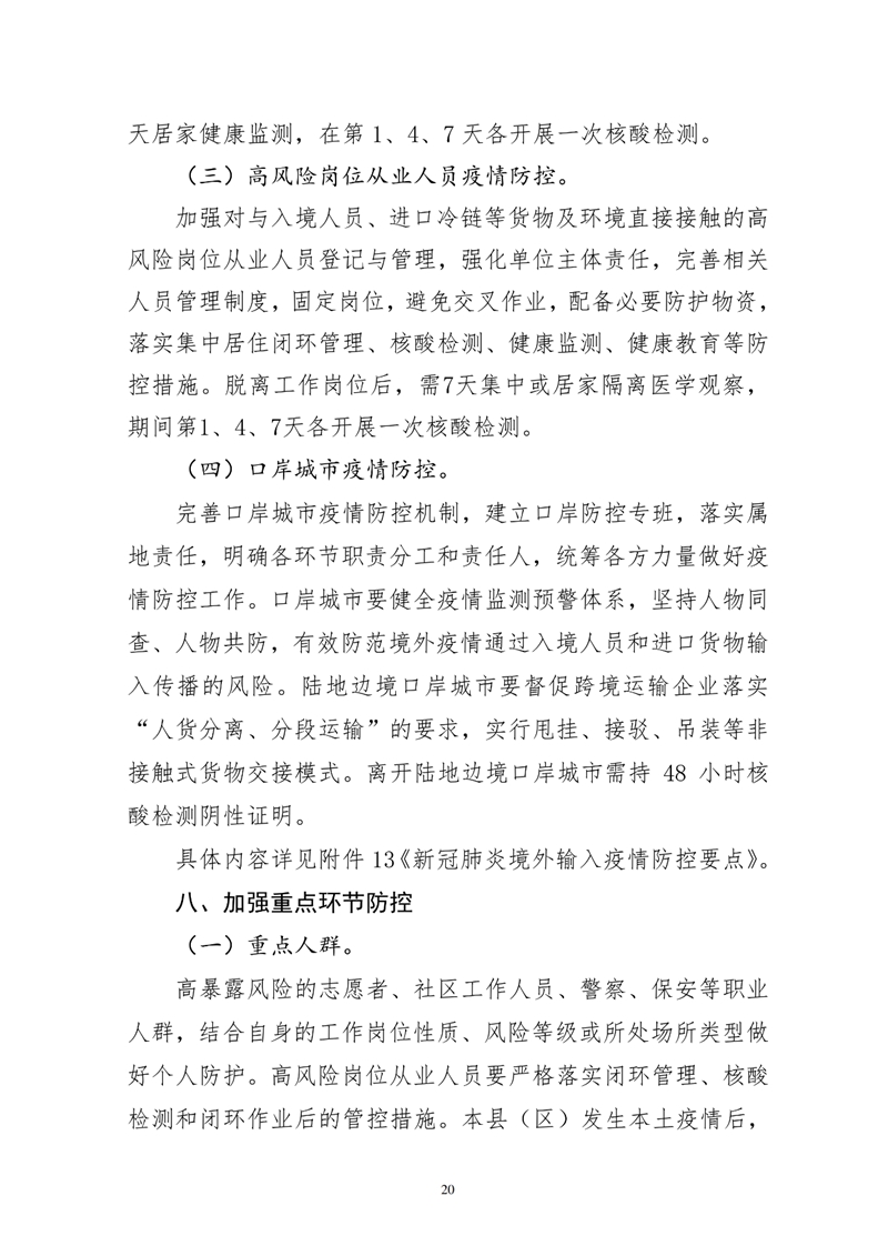副本19.jpg