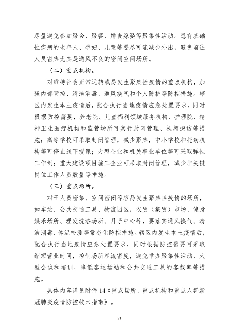 副本20.jpg