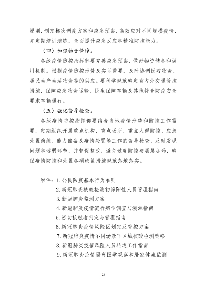 副本22.jpg