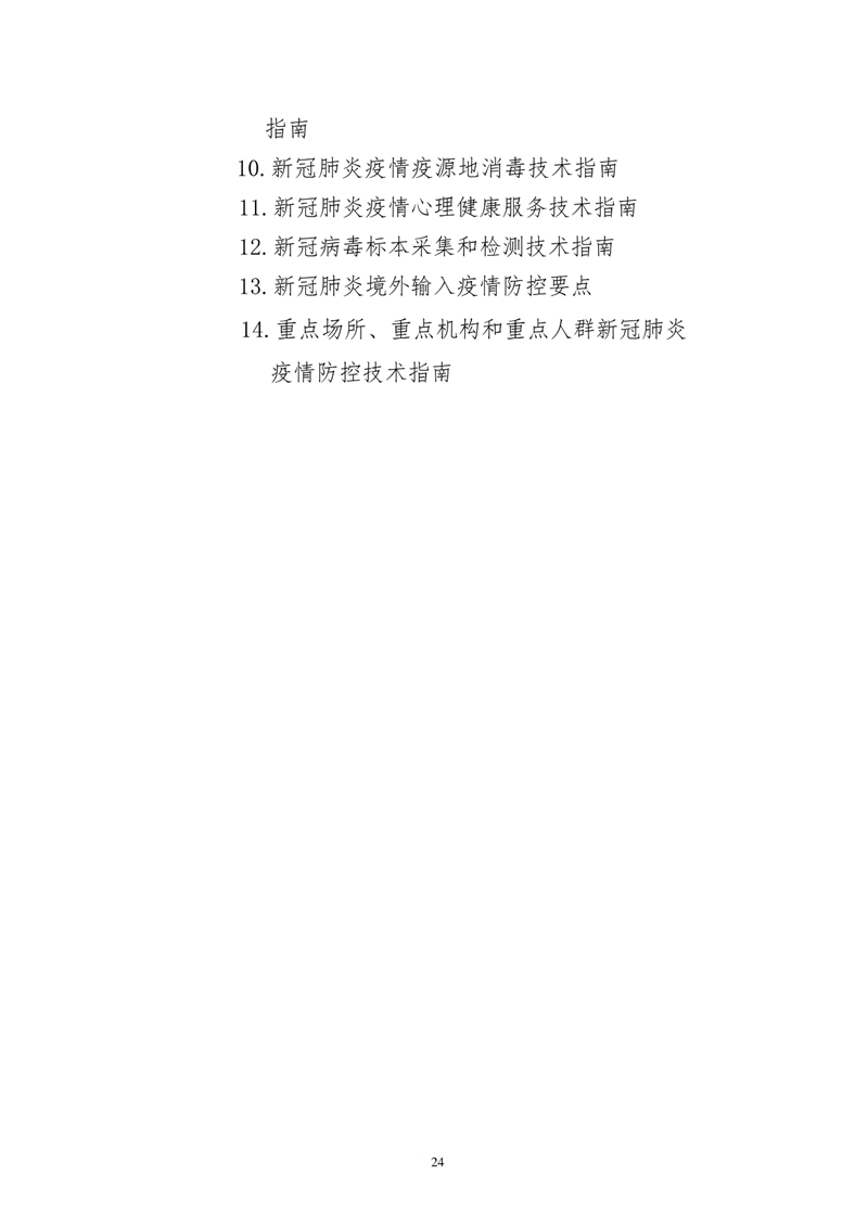 副本23.jpg
