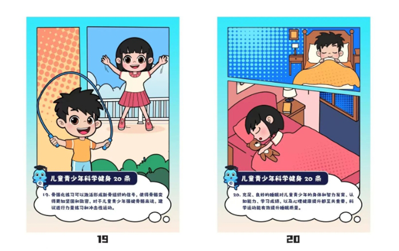 6_副本.png