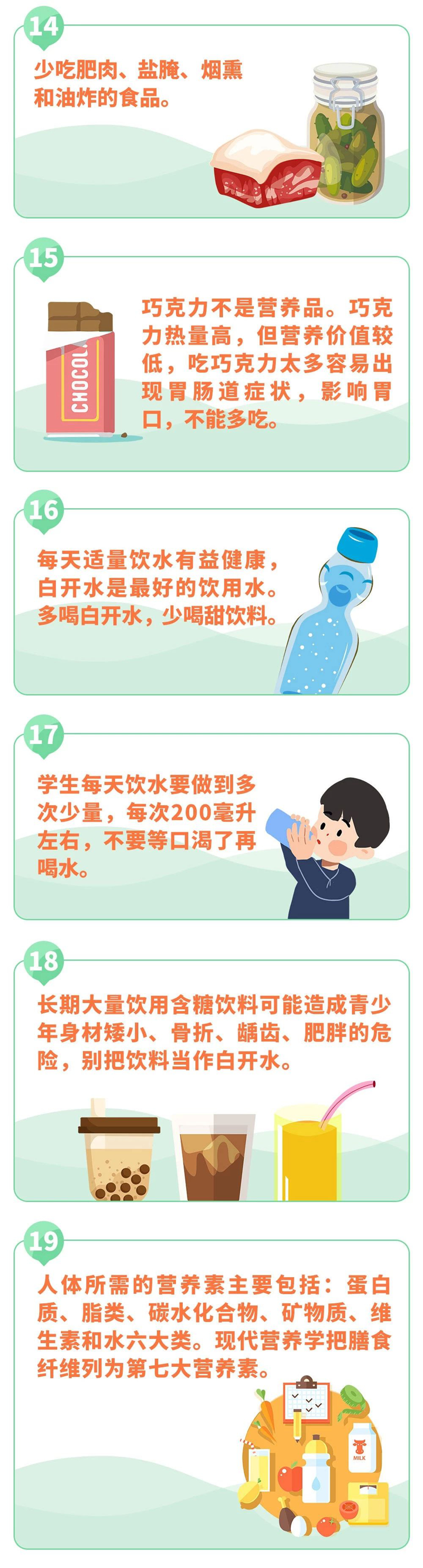 光影魔术手拼图3.jpg