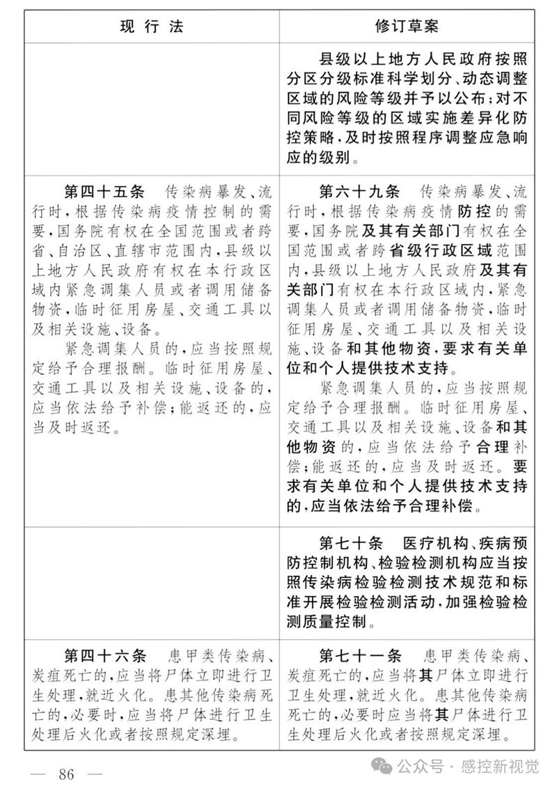 16_副本.jpg