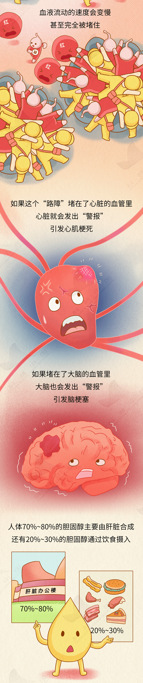 9_副本.png