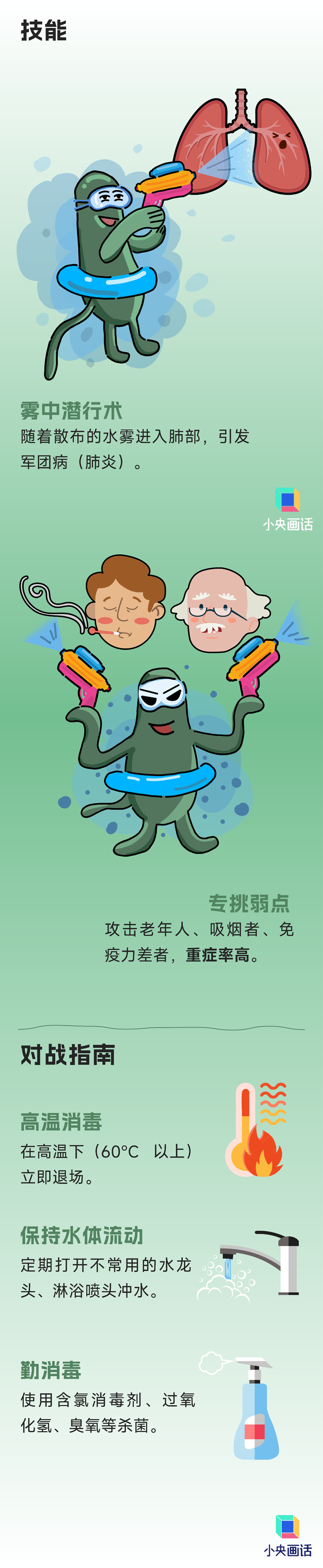 7.png