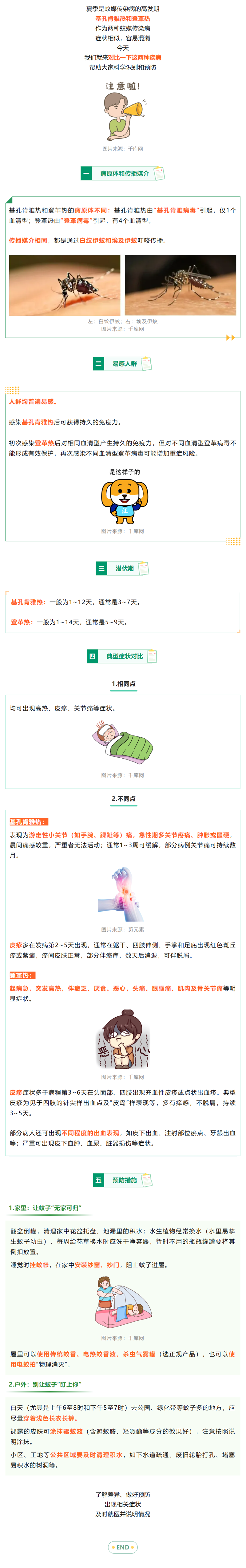 888_副本_副本.png