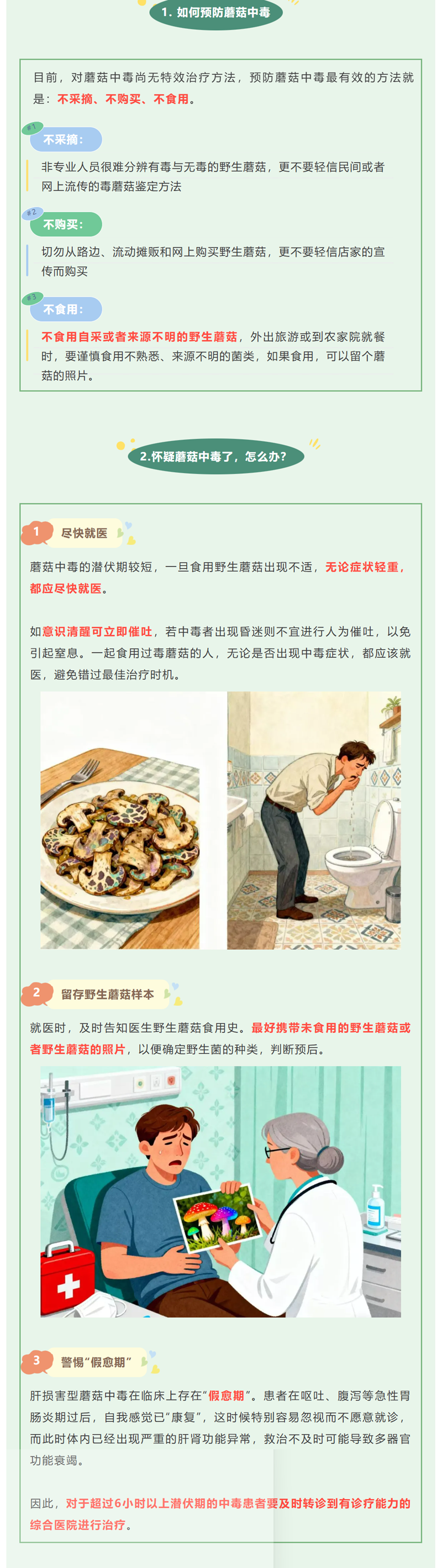 22_副本.png