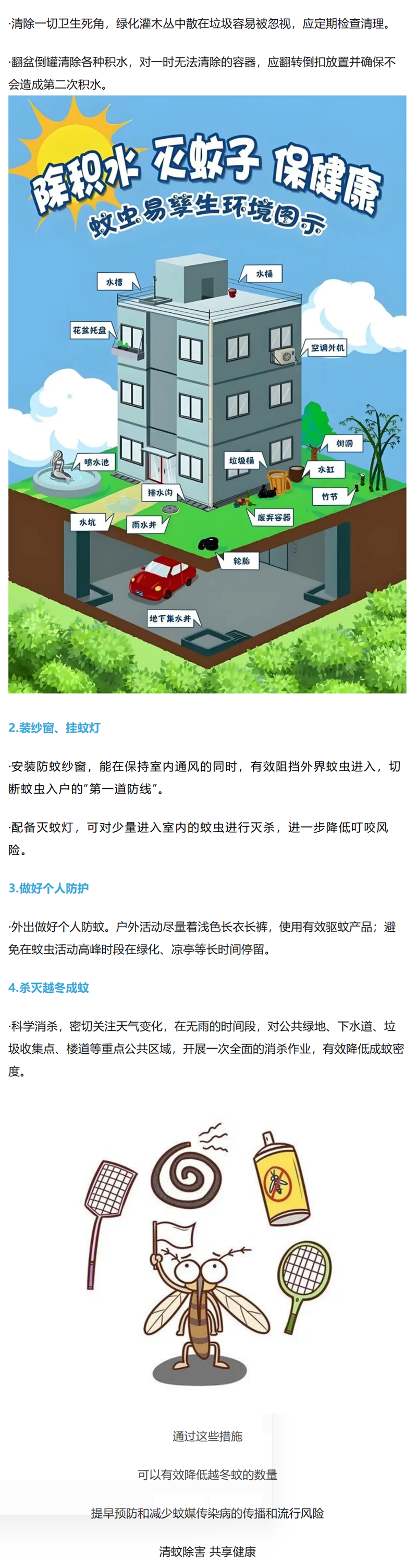 222_副本.png
