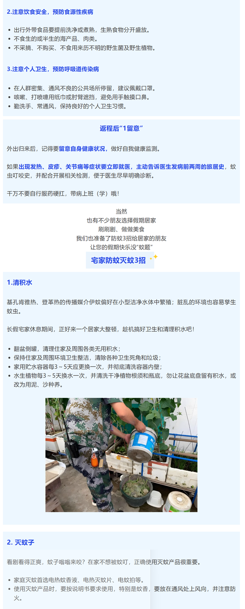 444_副本.png