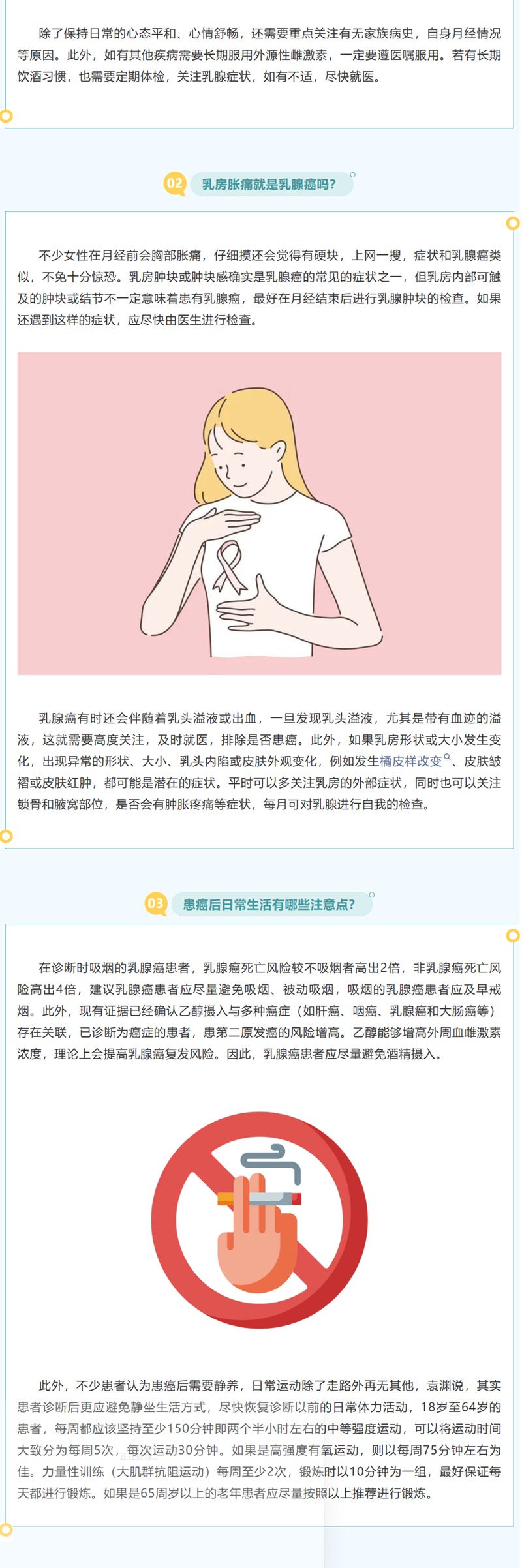 22_副本.png