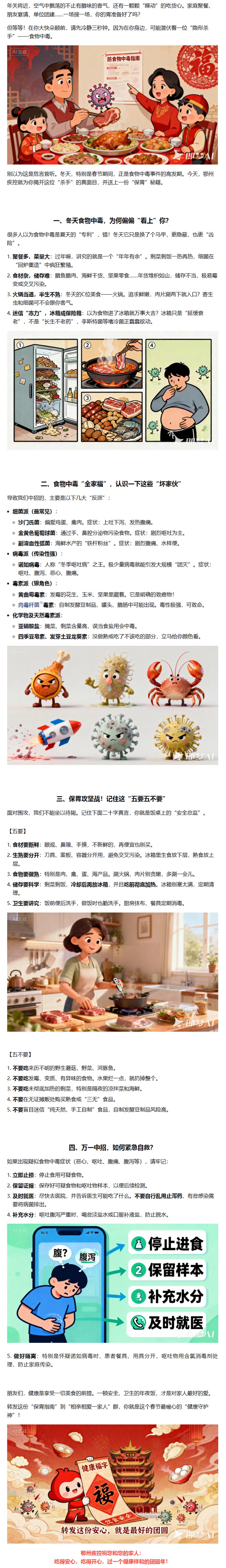 1769155780761180.jpg 22.jpg