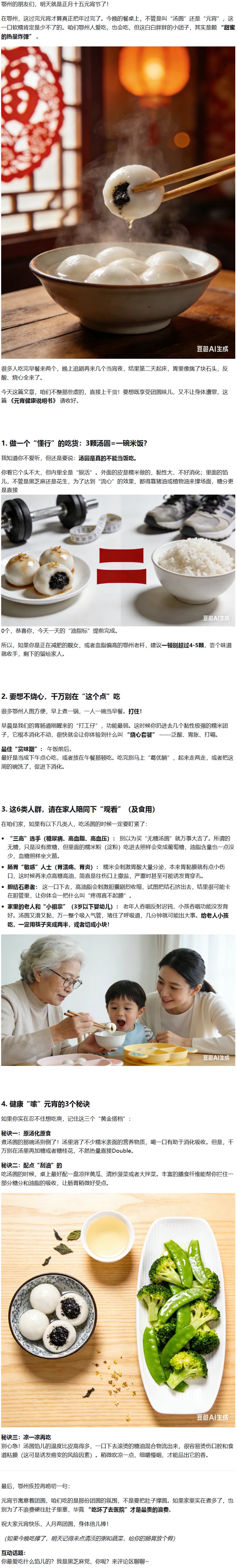 1772435795798645.jpg 1.jpg