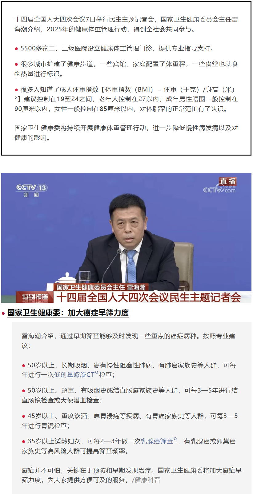 1773213222375367.png 2.png