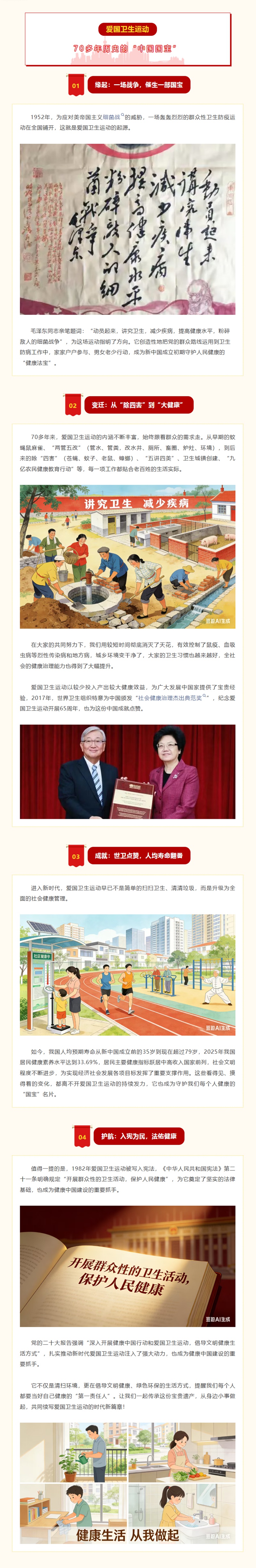 1773364199442888.jpg 1.jpg