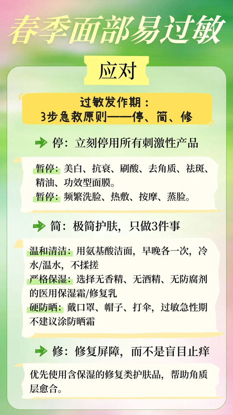 1774142494566770.jpg 3333_副本.jpg