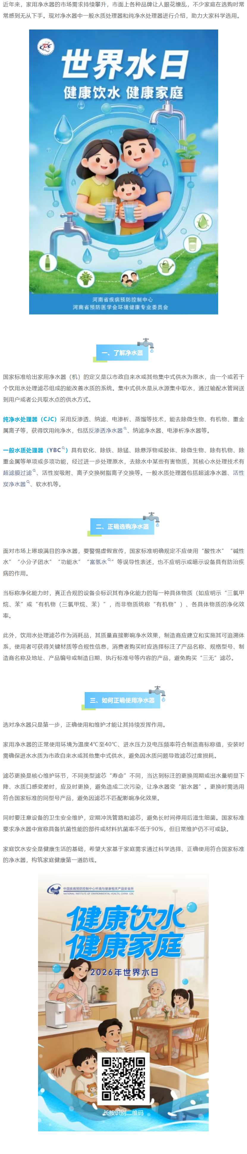 1774598463938071.png 2.png