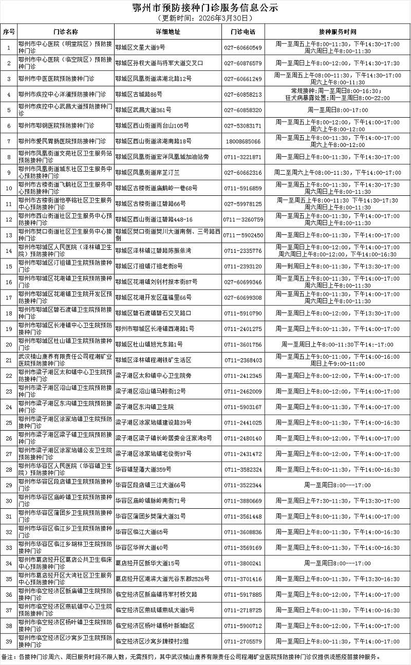 1775030996641996.png 图片1.png