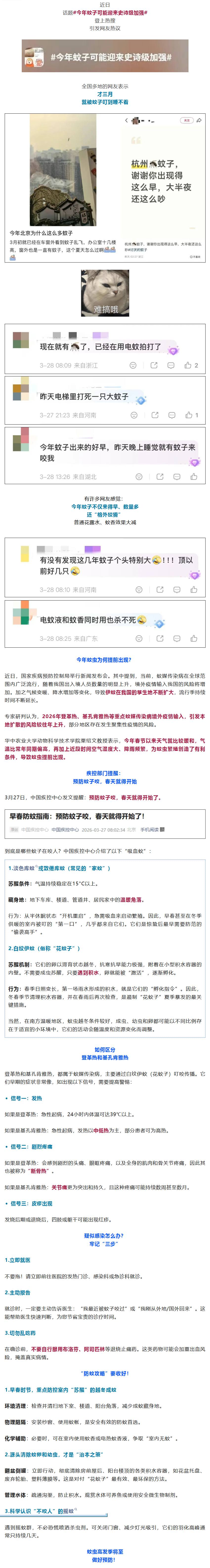 1775094380696883.png 11.png