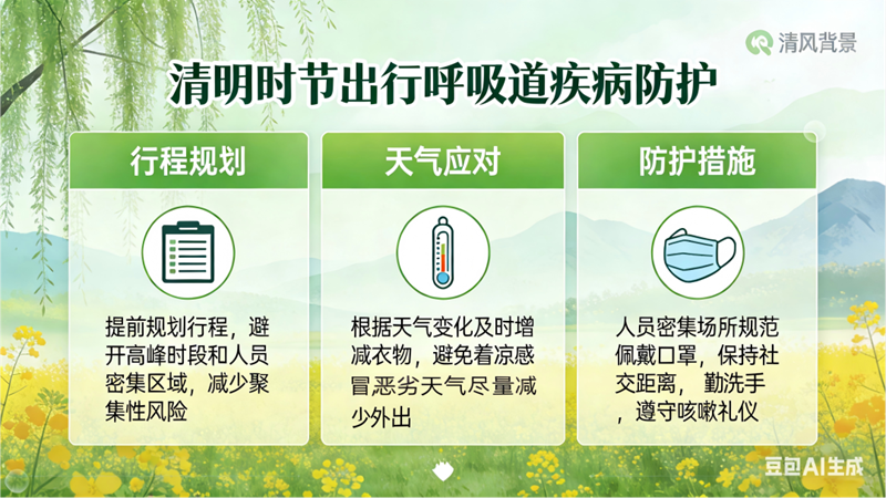 1775121943152103.png 图片6.png