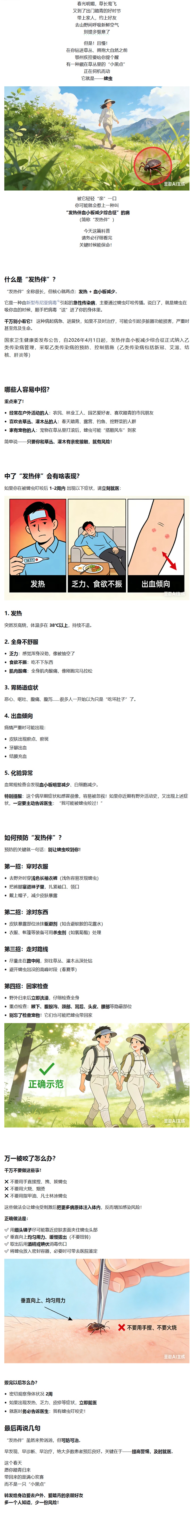 1775524657202279.jpg 1.jpg