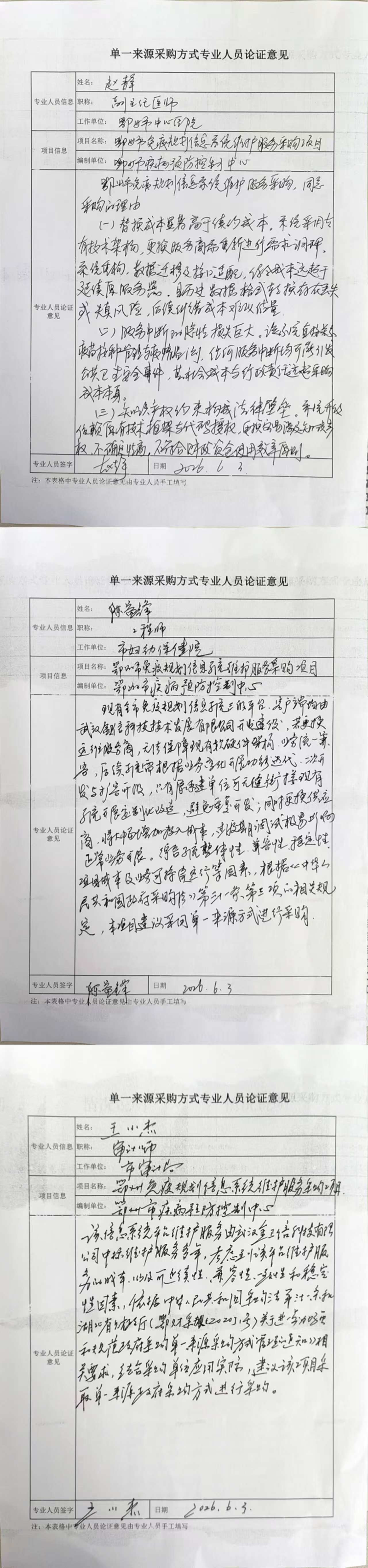 图片1_副本.png