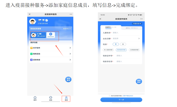 图片3_副本.png