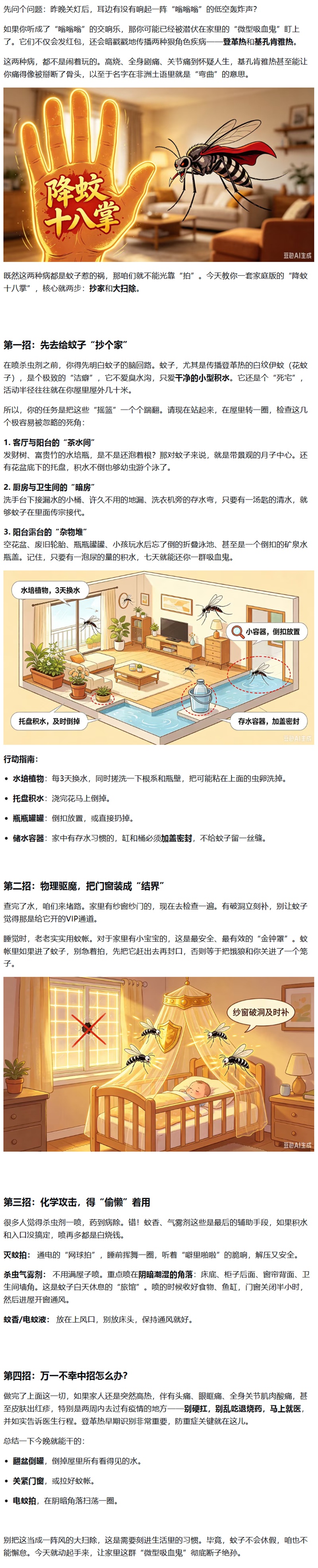 1785921014263954.jpg QQ截图20260805170524.jpg